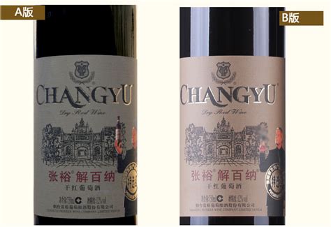 张裕红酒多少钱一瓶