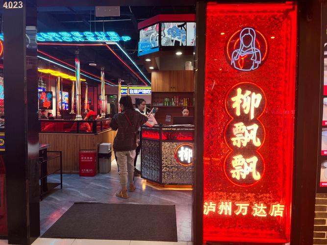 柳州餐饮店