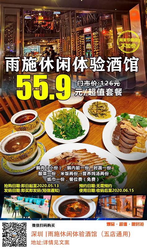 龙岗餐饮培训学校