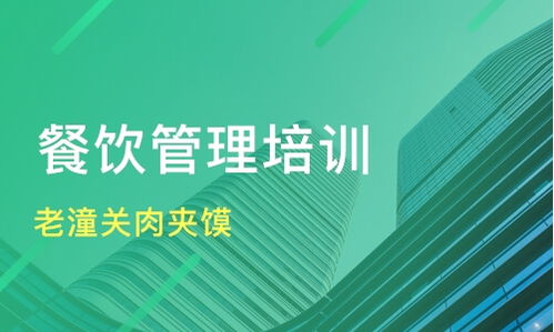 餐饮管理试题及答案