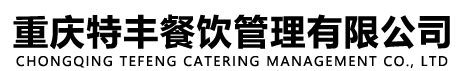 顶越食品有限公司