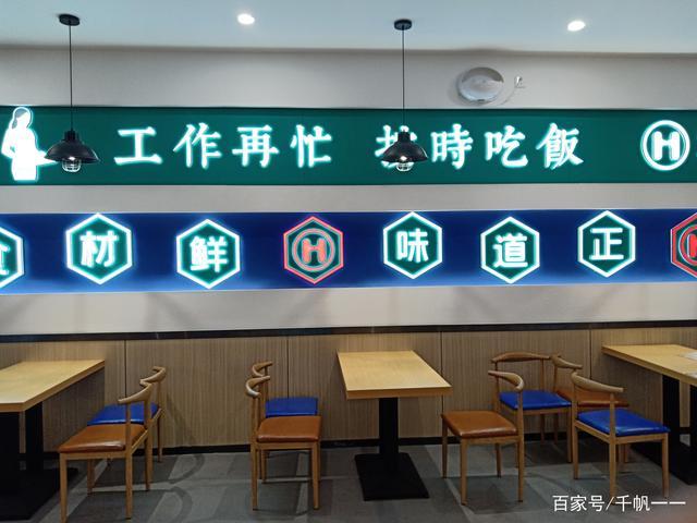 莱阳慧佳食品有限公司