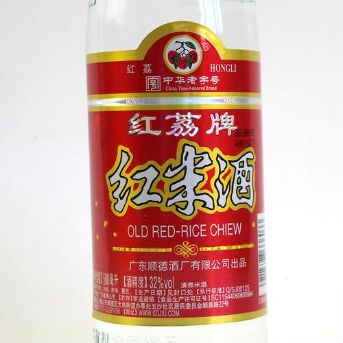 广东红米酒多少钱一瓶