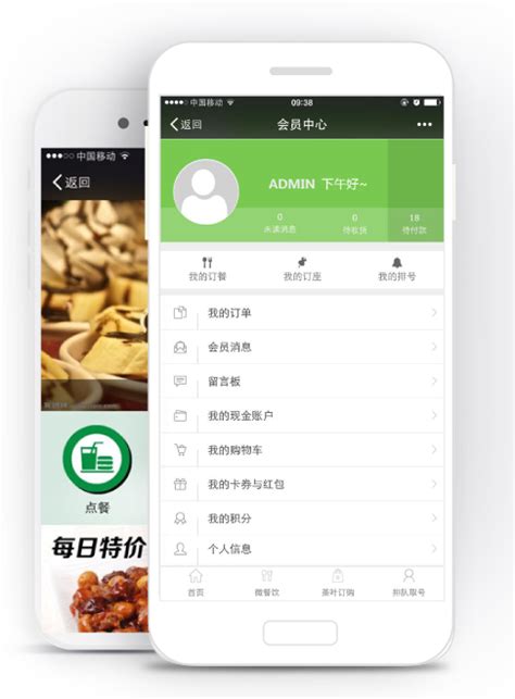 餐饮行业解决方案分析
