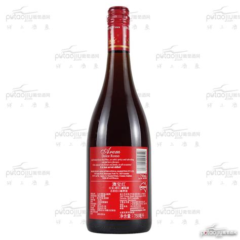 澳利莱红酒a268