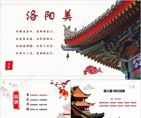 旅游的诗句