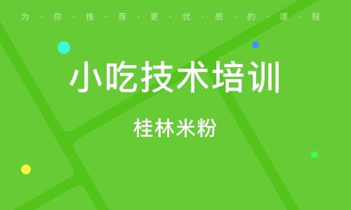 南昌餐饮连锁品牌