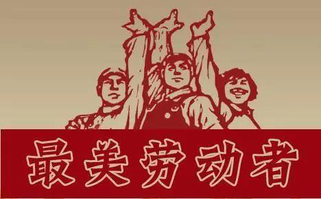 餐饮行业优秀员工事迹