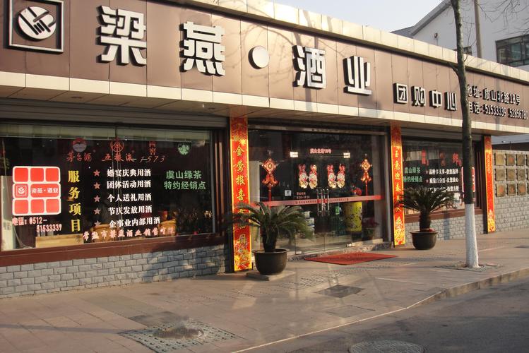 江苏红葡萄酒价格查询
