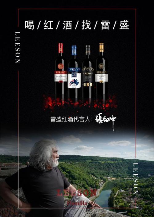 国产红酒推荐国产干红品牌前十名