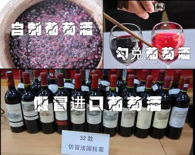 怎样识别红酒是不是勾兑的