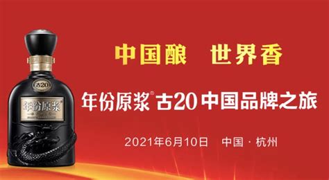 古井干红葡萄酒1999多少钱