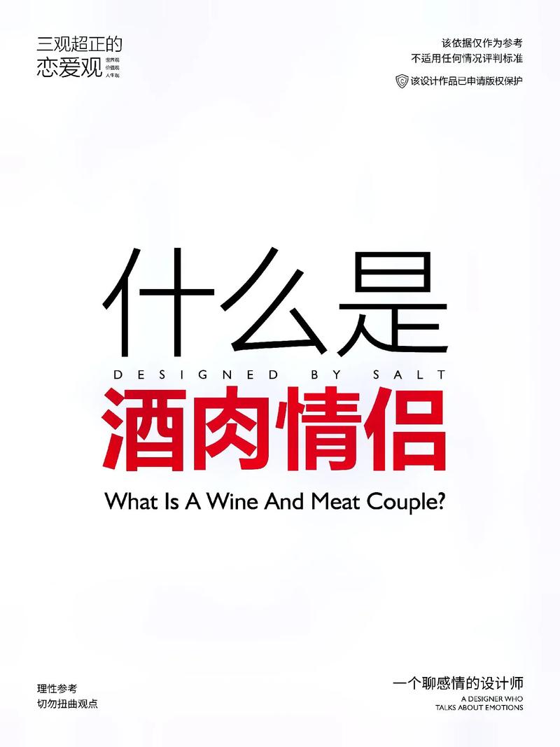 搞笑夫妻喝红酒说说文案