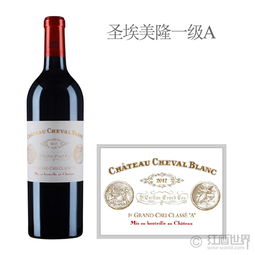 白马红酒多少钱一瓶