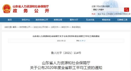 莒南县城哪个饭店好吃又实惠