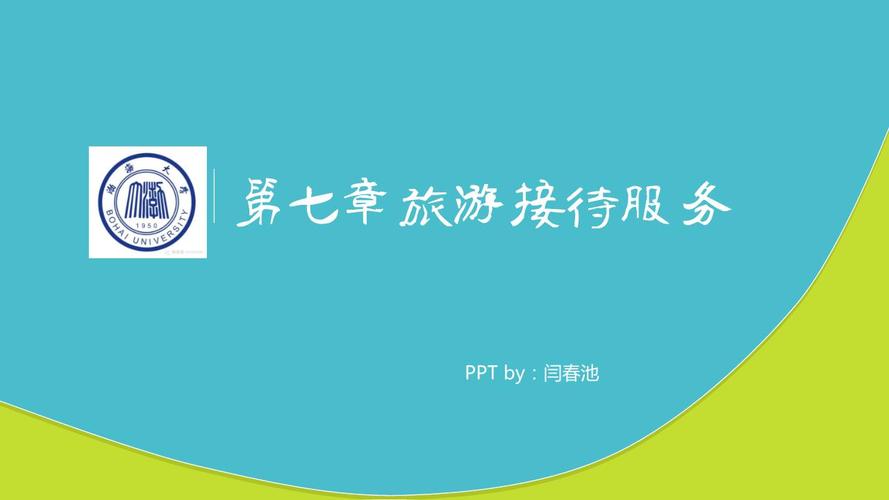研学旅游的好处