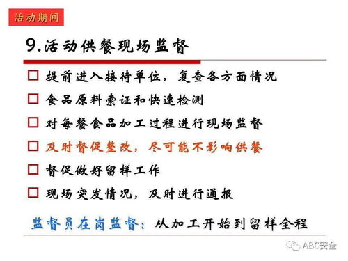 餐饮工作总结个人标题