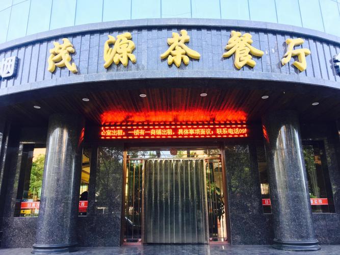漯河森匠家具有限公司