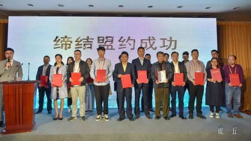 中国旅游协会