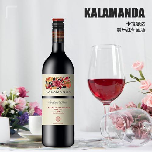 zapalah红酒价格