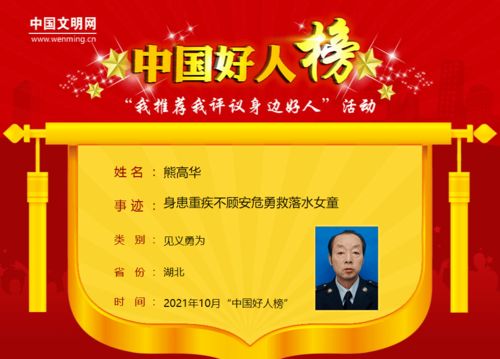 十堰餐饮招聘网