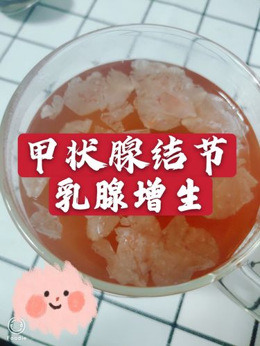乳腺增生可以喝奶茶吗