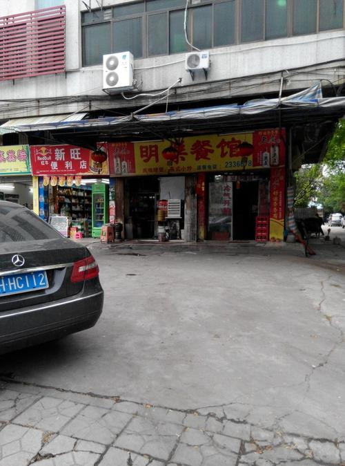 上海崇明特色美食小吃