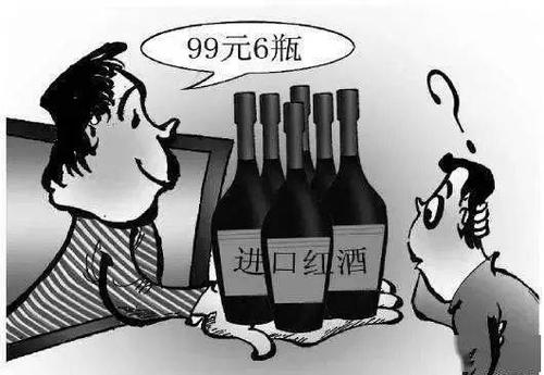 河北造假红酒事件