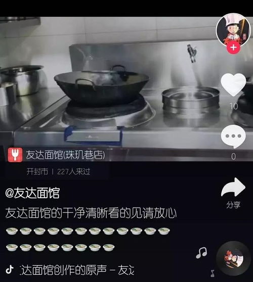 什么餐饮吸引年轻人呢