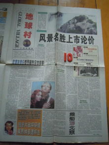 去羊城旅游广告语