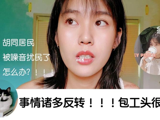 开餐饮店被投诉扰民了怎么投诉