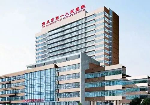 河南医院餐饮部主任是谁