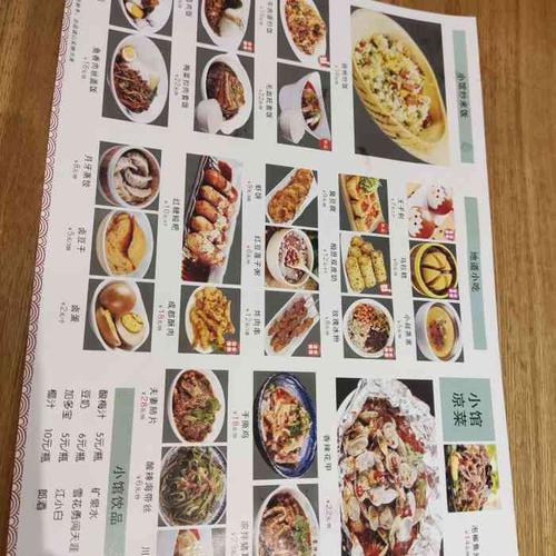 稻香世家电话