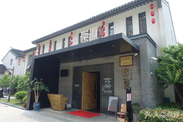 苏州馋源餐饮招聘信息
