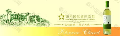 红酒柜灯箱图片大全