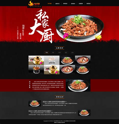 餐饮行业必须懂的术语