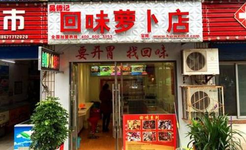 宜昌本土知名餐饮品牌