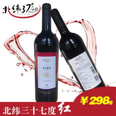 宁夏有哪些葡萄酒酒庄转让