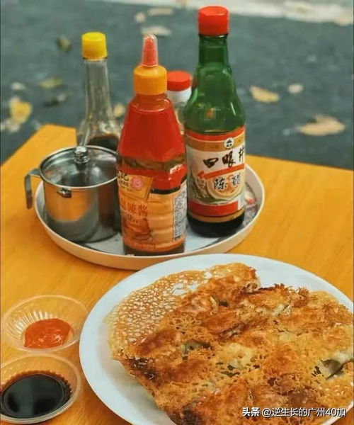广州美食清单