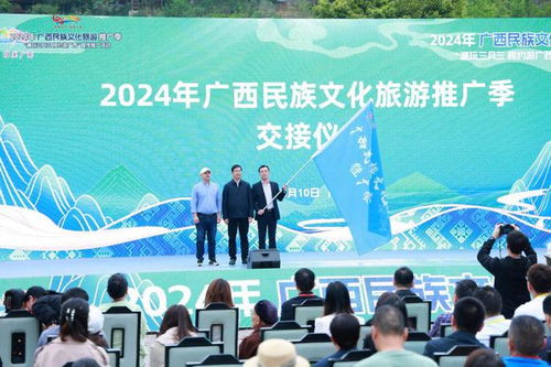 溆浦县旅游推广活动