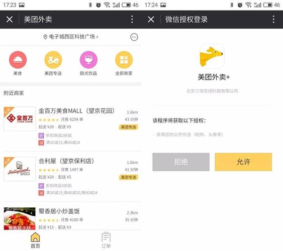 广州餐饮年度报告流程查询