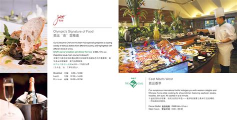 奥运会经费排名