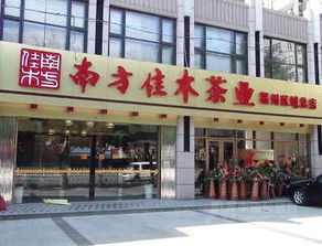 南方快餐店加盟哪家好