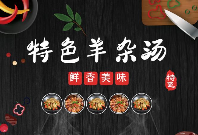 餐饮商家好评文案