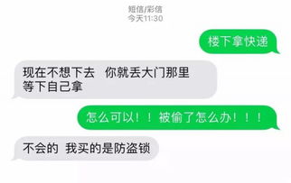 旅游的朋友圈图片