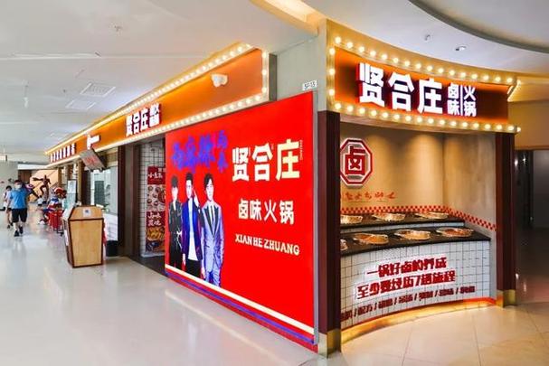 重庆餐饮管理有限公司有哪些