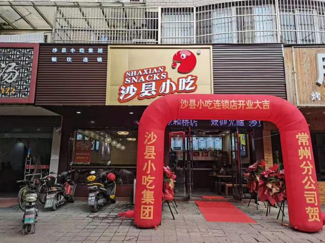 漳州小吃大全