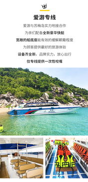 泰国旅游给导游多少小费