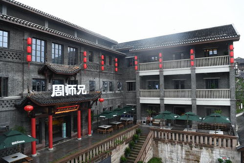 磁器口饭店