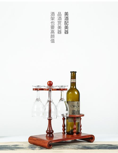 黄花梨架几案